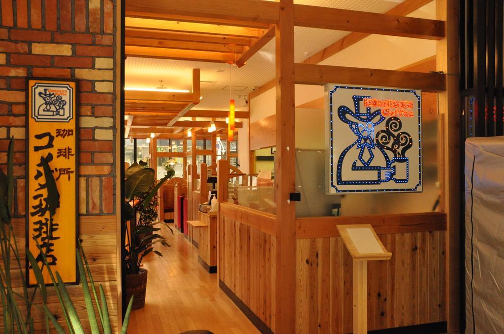 Hotel-Kyoto Base Eksteriør billede