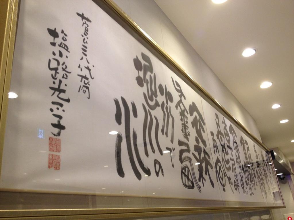Hotel-Kyoto Base Eksteriør billede
