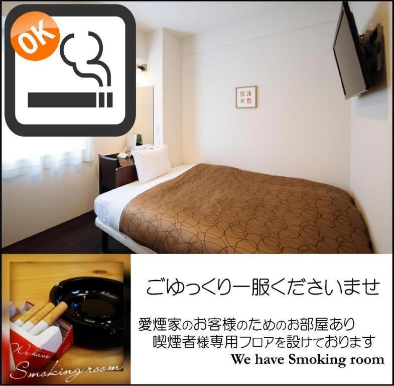 Hotel-Kyoto Base Eksteriør billede