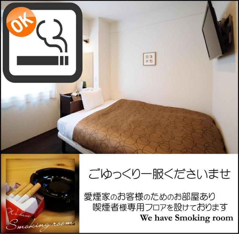 Hotel-Kyoto Base Eksteriør billede