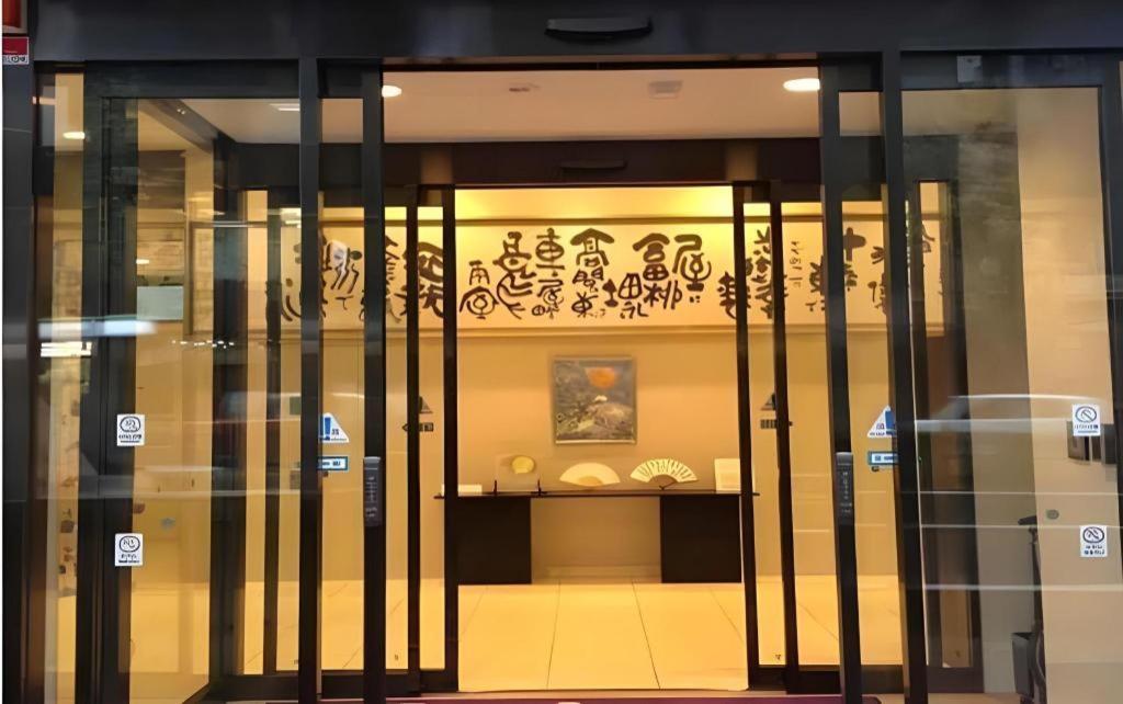 Hotel-Kyoto Base Eksteriør billede